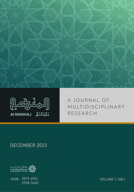 					View Vol. 7 No. 1 (2023): Al-Manhaj 2023
				