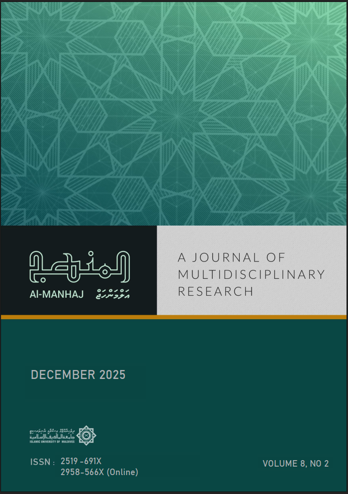 					View Vol. 9 No. 1 (2025): AL_Manhaj 2025
				